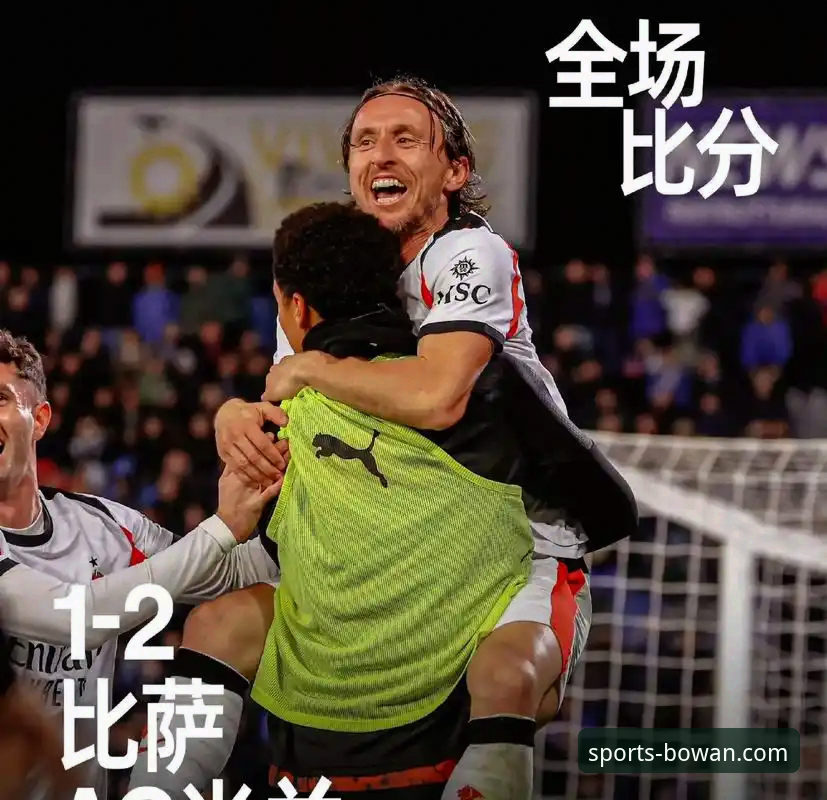 国际米兰5-0狂胜背后：阿坎吉处子球与防线哲学的深度评测