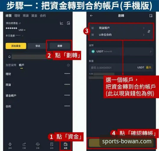 博万体育平台入口全面评测：从下载到实战的完整指南