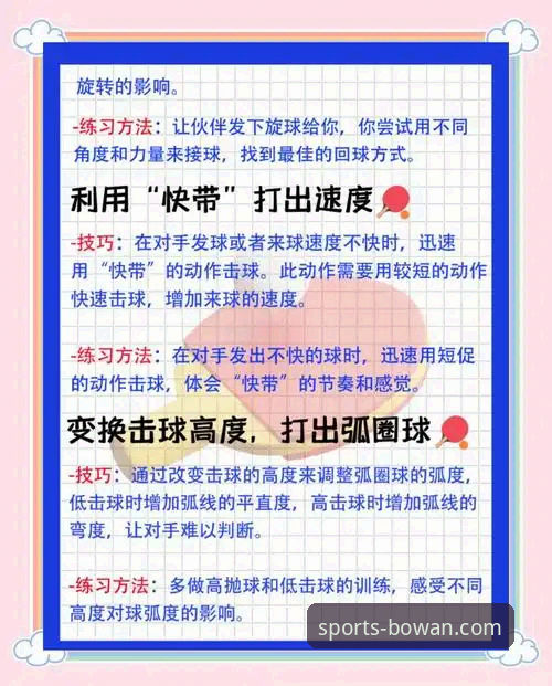 博万体育平台新手操作教程：最新赛事一手掌握