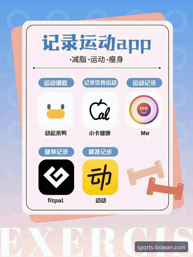 博万体育平台app深度评测：从下载到实战，一站式解决你的所有常见问题